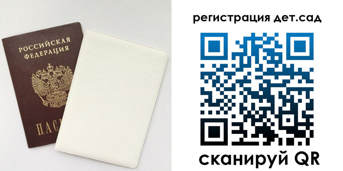 временная регистрация собственник в Медвежьегорске