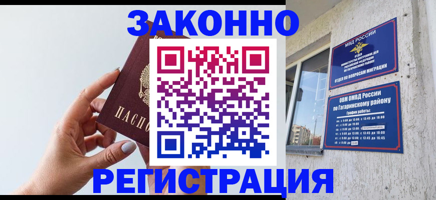 пропишу в квартире в Медвежьегорске